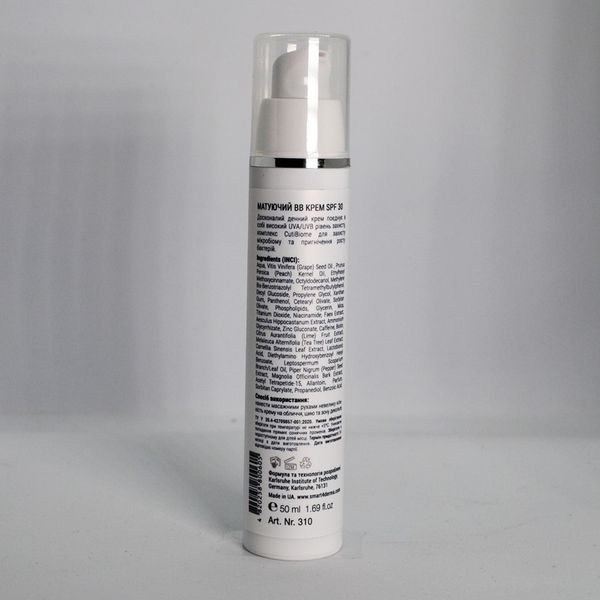 Smart4Derma Acne Balance Крем матуючий ВВ SPF 30, 50 мл 310 фото