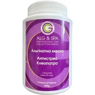 Альгинатная маска для лица Антистресс Клеопатра Cleopatre Peel off Mask ALG & SPA, 1 кг 2732110525 фото