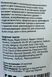 Лифтинг маска для лица Curarae VIP Dr. Yudina 150 мл Р60 фото 2