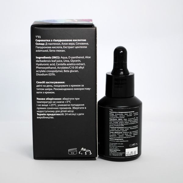 Пеларт Сыворотка с гиалуроновой кислотой Pelart Laboratory Trifolium Pretense Line Hydro Recovery Serum, 30 мл 10054 фото