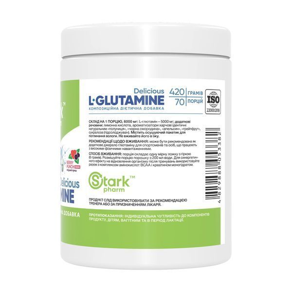 L-Glutamine Delicious - 420g Berry Punch 31889 фото