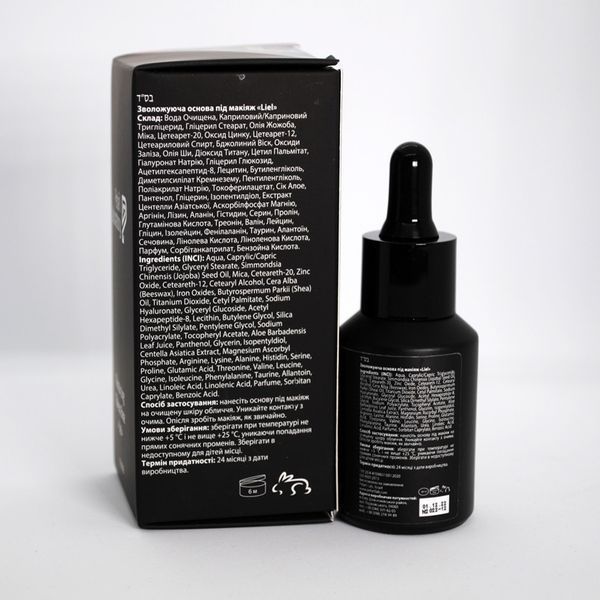 Пеларт Зволожувальна база під макіяж Pelart Laboratory Moisturizing Makeup Base &laquo;Liel&raquo;, 30 мл 10090 B фото