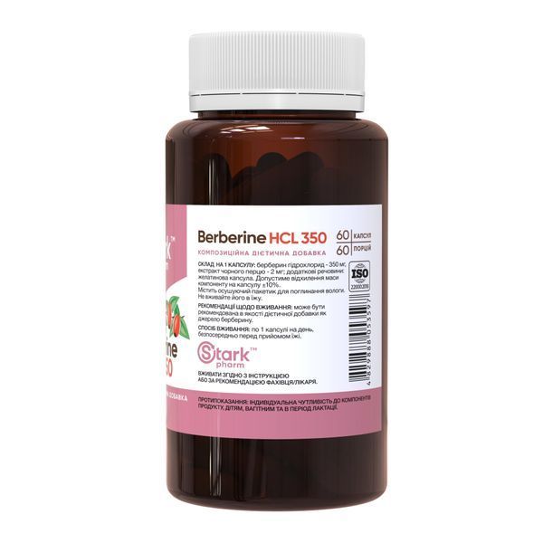 Berberine HCL 350mg - 60 caps 32415 фото