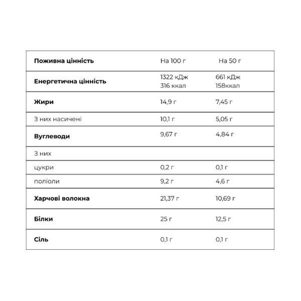 Crunch Bar - 12x50g Chocolate and Orange 29293 фото