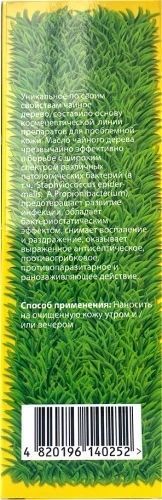 Крем чайно-миртовий для обличчя Dr. Yudina 50 мл L331 фото
