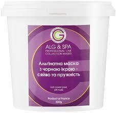 Альгинатная маска с черной икрой - сияние и упругость Hot caviar Peel Off Mask ALG & SPA, 200г 2732723738 фото