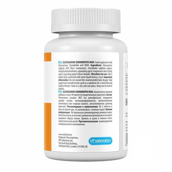 Ultravit Glucosamine Chondroitin MSM - 90 tabs 22189 фото