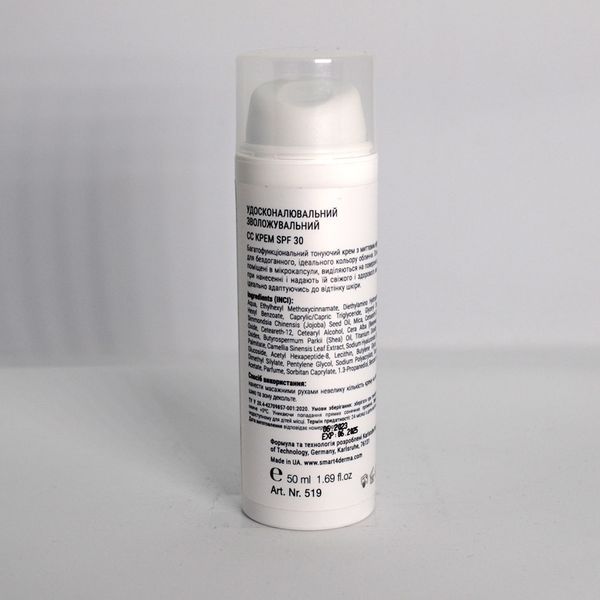 Smart4Derma Aquagen Pro-CC cream perfect foundation SPF 30 Усовершенствующий увлажняющий СС-крем 50 мл 519 фото