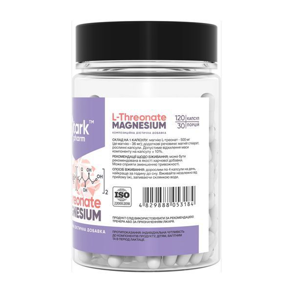 Magnesium L-Threonate - 120 caps 30833 фото
