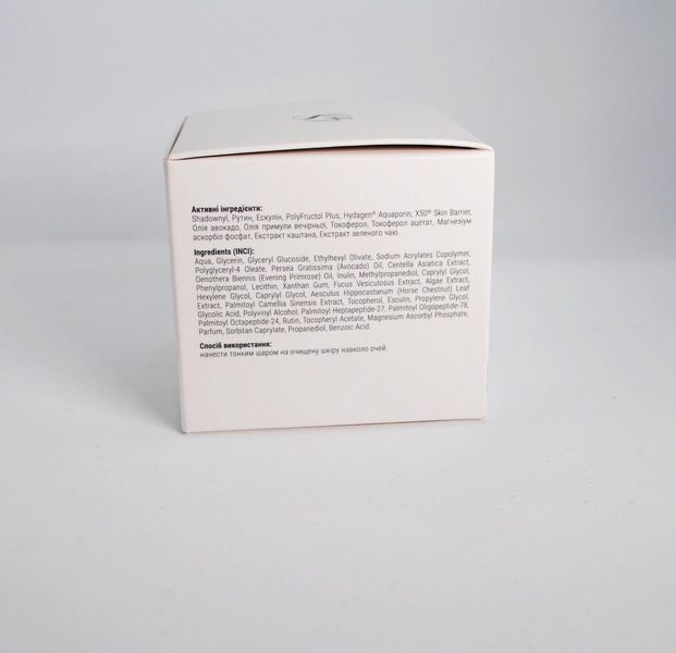 Smart4Derma Aquagen Restore Eye Cream Увлажняющий дренажный крем от темных кругов и отеков, 30 мл 508 фото