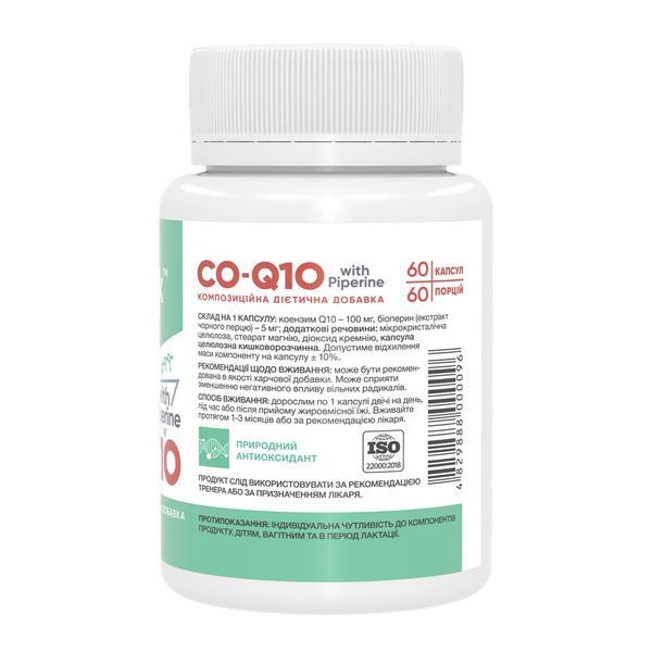 Stark CO-Q10 Coenzyme 50mg - 60 caps 8693 фото