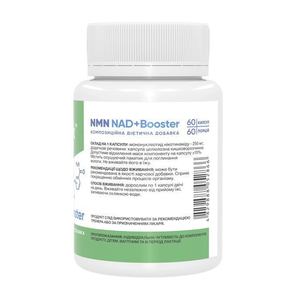 NMN NAD+Booster - 60 caps 30029 фото