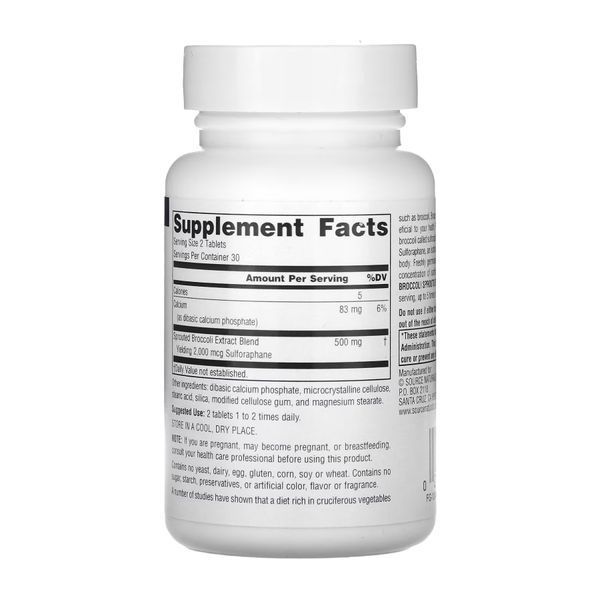 Broccoli Sprouts Extract 250mg - 60 tabs 27333 фото