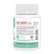Stark CO-Q10 Coenzyme 50mg - 60 caps 8693 фото 2