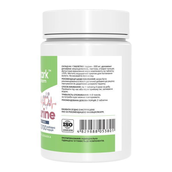 Taurine Mega Tabs - 200 tabs 33947 фото
