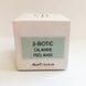 Каламиновая Пилинг-Маска CEF Lab &beta;-Biotic Balance Calamine Peel Mask 10 мл CEF1606-S фото 1
