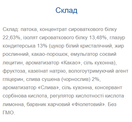 Strong Max - 80g x 20шт French Plum 6232 фото