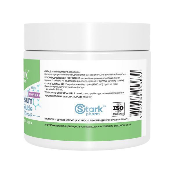 Magnesium Citrate Soluble - 200g 33948 фото