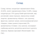 Strong Max - 80g x 20шт French Plum 6232 фото 2