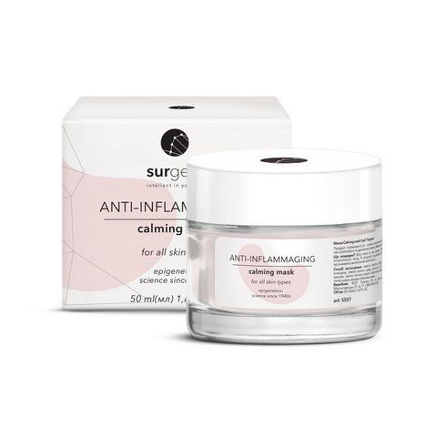 Заспокійлива протизапальна маска Surgene Calming mask Piel, 50 мл 2735968682 фото