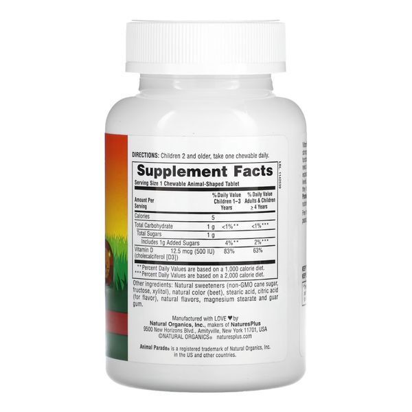Kids Vit D3 Chewable 500 IU - 90 tabs 25225 фото