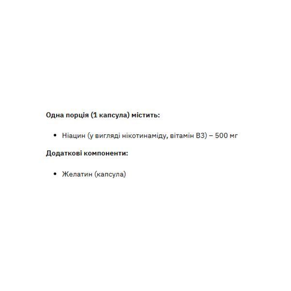 Niacinamide Vitamin B3 500mg - 90 caps 29465 фото