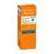 Авен Флюїд сонцезахисний SPF 50+ Avene Fluide very high protection SPF 50+, 50 мл 245255 фото 2