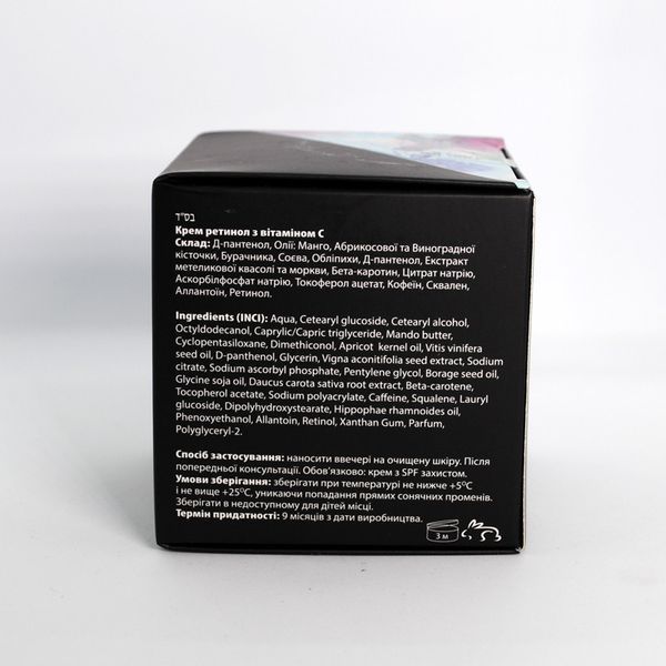 Пеларт Крем для лица с ретинолом и витамином С Pelart Laboratory Trifolium Pretense Line Retinol 10059 фото