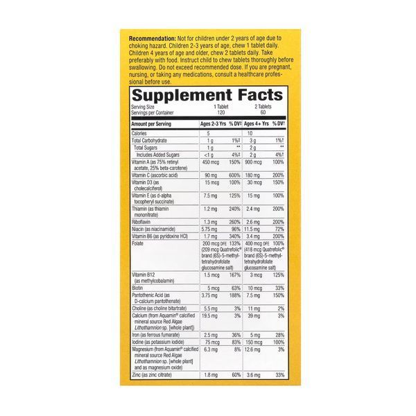 Alive! Children's Chewable Multivitamin - 120 tabs Orange and Berry 22449 фото