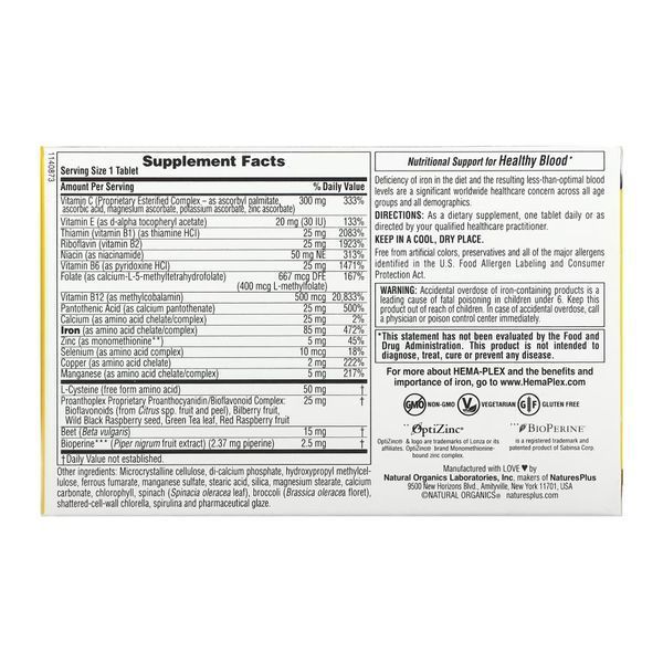 Hema-Plex - 30 tabs (blister) 25288 фото