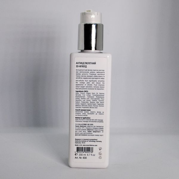 Smart4Derma 3D Anti-Cell Fluid Targeted Effects Антицелюлітний ЗД флюїд 200 мл 630 фото