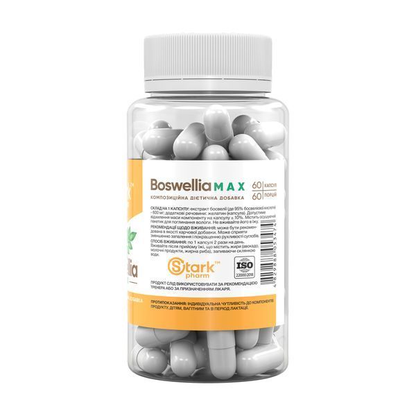Boswellia MAX 95% 600mg - 60 caps 31673 фото