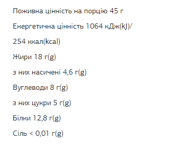 FIZI Protein Bar - 10х45g Hazelnut-Choco 21926 фото