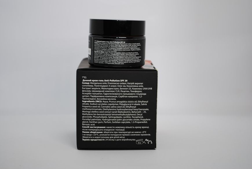 Пеларт Дневной крем защитный Pelart Laboratory Vegetable Series Anti-Pollution Day Cream Spf 20, 50 мл 10076 фото