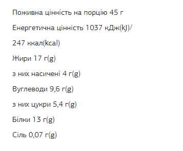 FIZI Protein Bar - 10х45g Peanut-Сacao 21927 фото