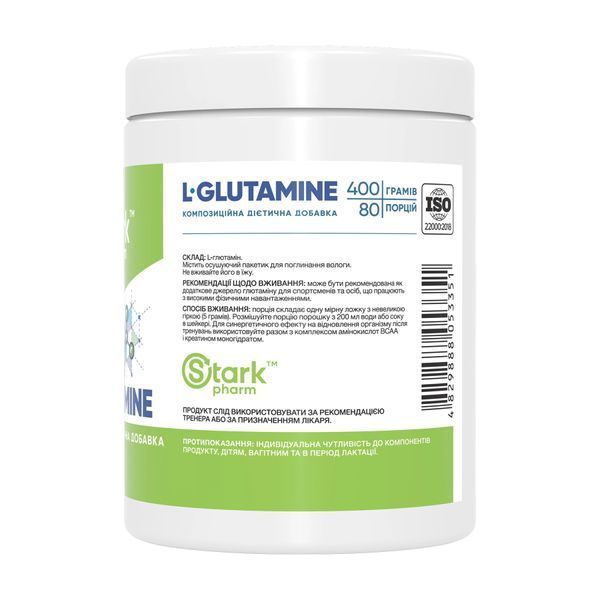 L-Glutamine - 400g 31893 фото