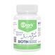 Stark Biotin 5000 - 120tabs 12741 фото 1