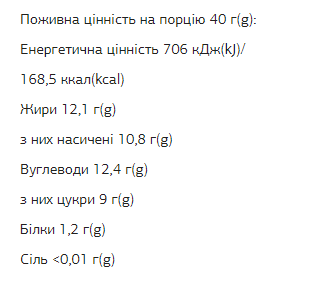 FIZI Chocolate Bar - 10х40g Double Coconut 21969 фото
