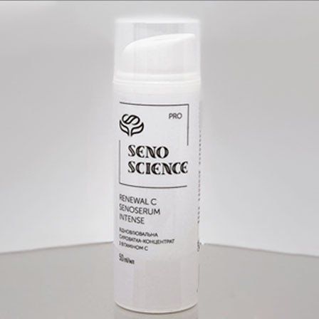Восстанавливающая сыворотка-концентрат с витамином C Renewal C SenoSerum Senoscience Іntense 50 мл 2322662563 фото