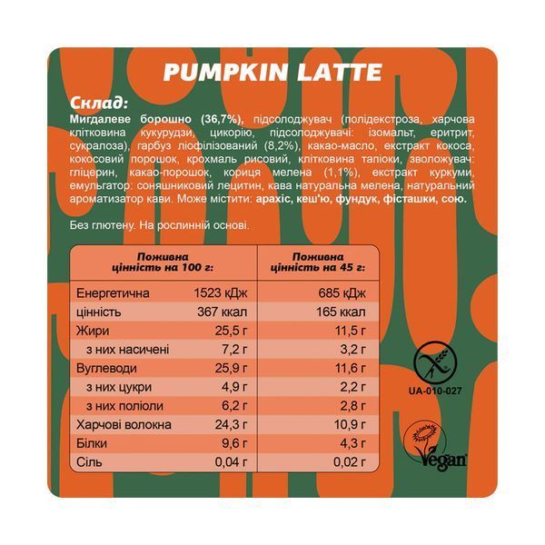 Fizi Special - 10x45g Pumpkin Latte 33212 фото